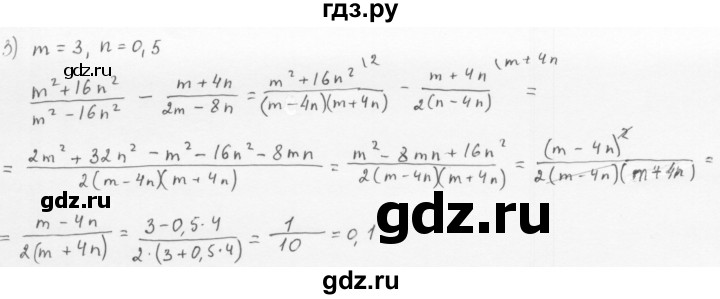 Алгебра 8 класс мерзляк номер 321