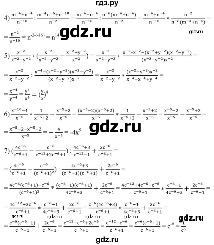 ГДЗ номер 878 алгебра 8 класс Мерзляк, Полонский