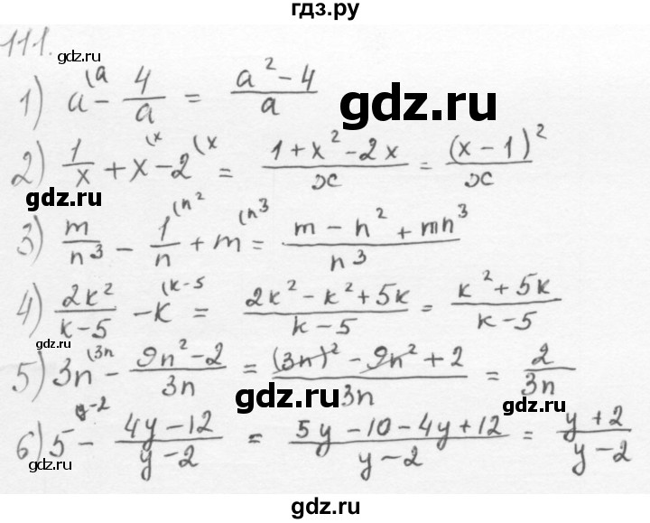ГДЗ по алгебре 8 класс  Мерзляк   номер - 111, Решебник к учебнику 2016