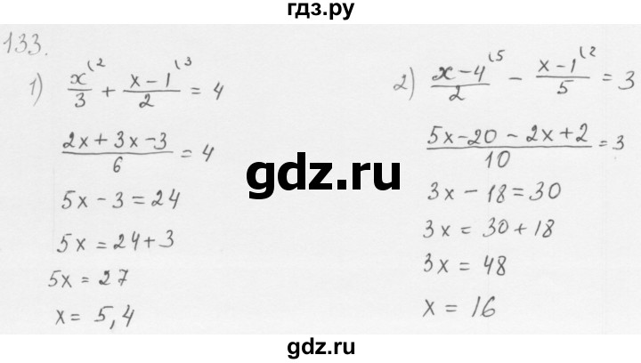 ГДЗ по алгебре 8 класс  Мерзляк   номер - 133, Решебник к учебнику 2016