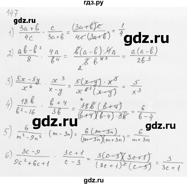 ГДЗ по алгебре 8 класс  Мерзляк   номер - 147, Решебник к учебнику 2016
