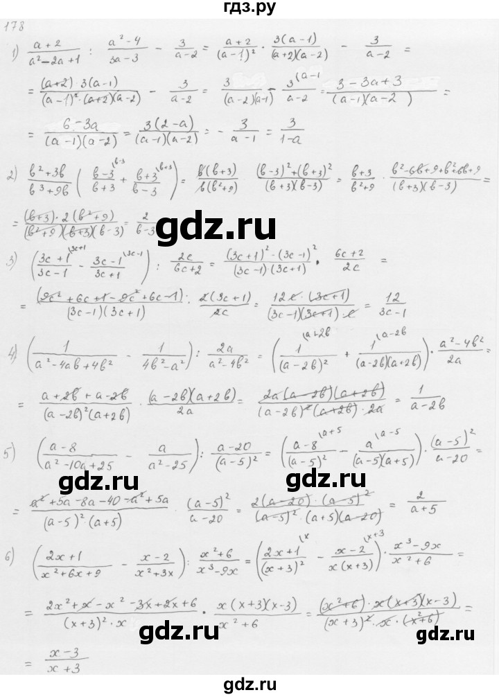 ГДЗ по алгебре 8 класс  Мерзляк   номер - 178, Решебник к учебнику 2016