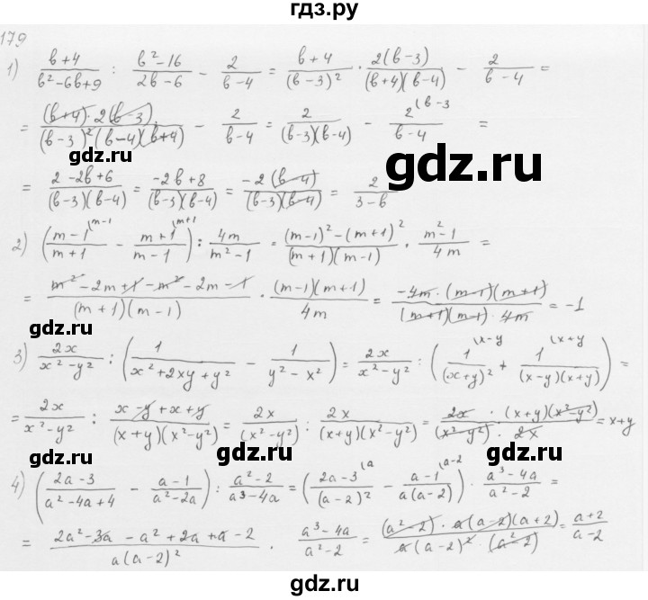 ГДЗ по алгебре 8 класс  Мерзляк   номер - 179, Решебник к учебнику 2016