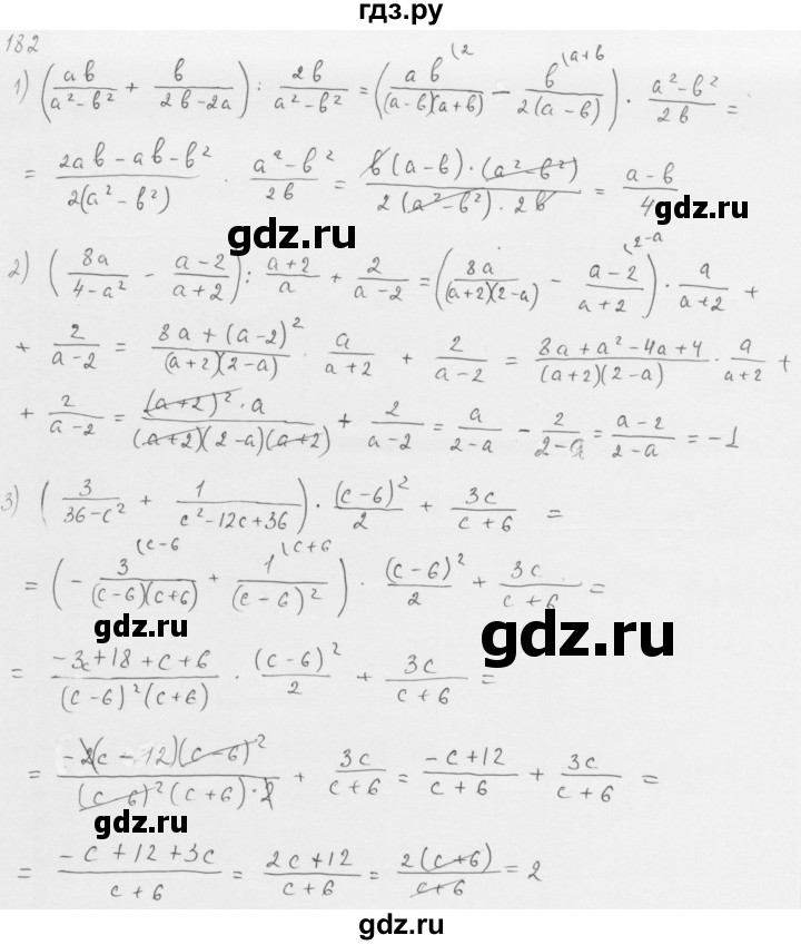 ГДЗ по алгебре 8 класс  Мерзляк   номер - 182, Решебник к учебнику 2016