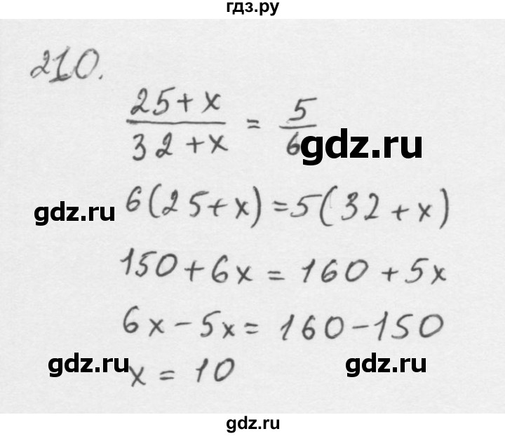 ГДЗ по алгебре 8 класс  Мерзляк   номер - 210, Решебник к учебнику 2016