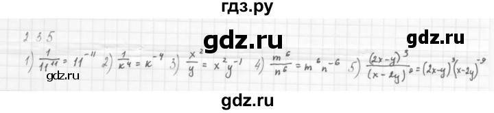 ГДЗ по алгебре 8 класс  Мерзляк   номер - 235, Решебник к учебнику 2016