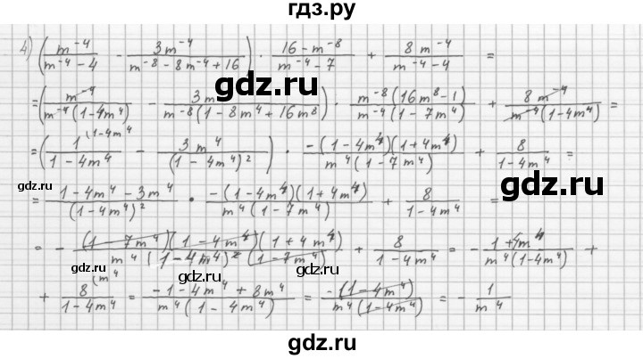 ГДЗ по алгебре 8 класс  Мерзляк   номер - 298, Решебник к учебнику 2016