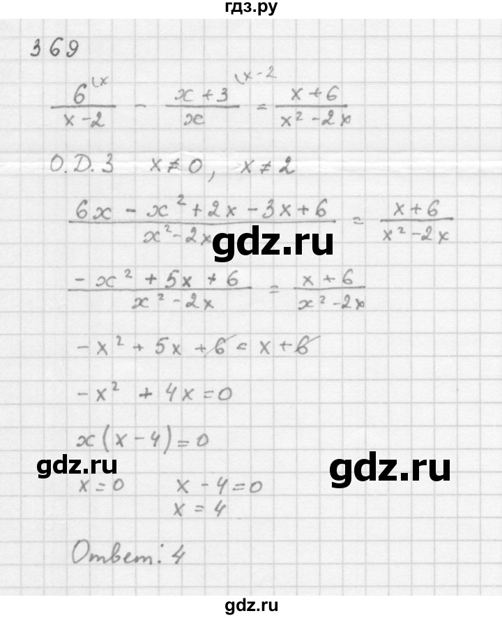 ГДЗ по алгебре 8 класс  Мерзляк   номер - 369, Решебник к учебнику 2016