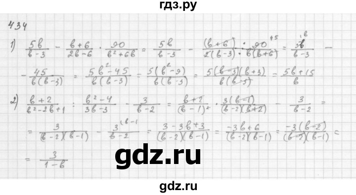 ГДЗ по алгебре 8 класс  Мерзляк   номер - 434, Решебник к учебнику 2016
