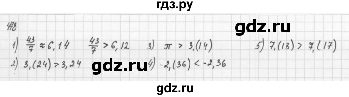 ГДЗ по алгебре 8 класс  Мерзляк   номер - 478, Решебник к учебнику 2016