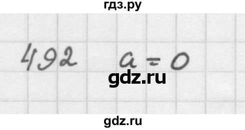 ГДЗ по алгебре 8 класс  Мерзляк   номер - 492, Решебник к учебнику 2016