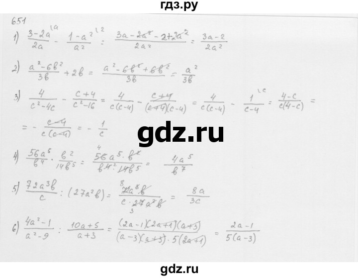 ГДЗ по алгебре 8 класс  Мерзляк   номер - 651, Решебник к учебнику 2016
