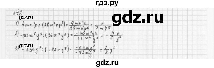 ГДЗ по алгебре 8 класс  Мерзляк   номер - 842, Решебник к учебнику 2016