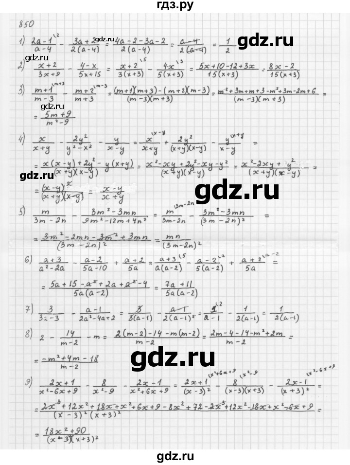 ГДЗ по алгебре 8 класс  Мерзляк   номер - 850, Решебник к учебнику 2016
