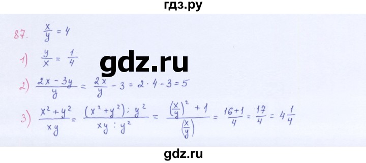 ГДЗ по алгебре 8 класс  Мерзляк   номер - 87, Решебник к учебнику 2016