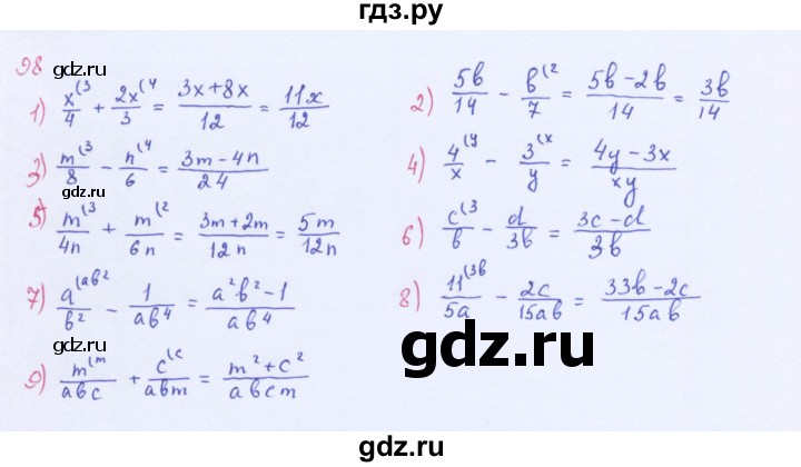 ГДЗ по алгебре 8 класс  Мерзляк   номер - 98, Решебник к учебнику 2016