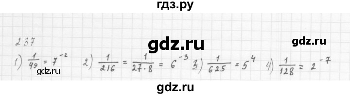 ГДЗ по алгебре 8 класс  Мерзляк  Базовый уровень упражнение - 237, Решебник 2016