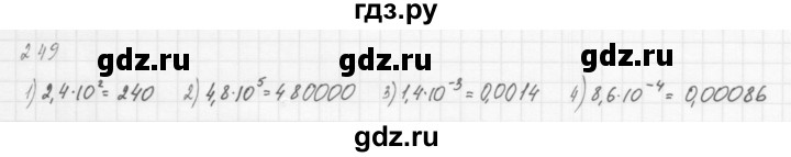 ГДЗ по алгебре 8 класс  Мерзляк  Базовый уровень упражнение - 249, Решебник 2016