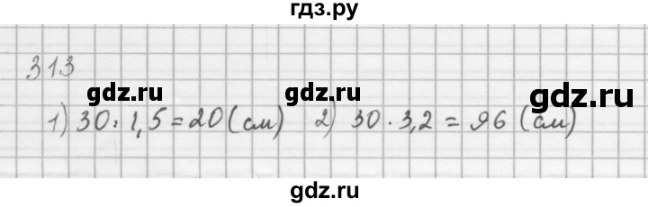 ГДЗ по алгебре 8 класс  Мерзляк  Базовый уровень упражнение - 313, Решебник 2016