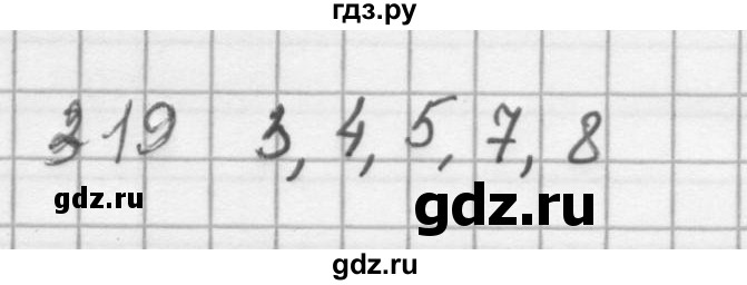 ГДЗ по алгебре 8 класс  Мерзляк  Базовый уровень упражнение - 319, Решебник 2016
