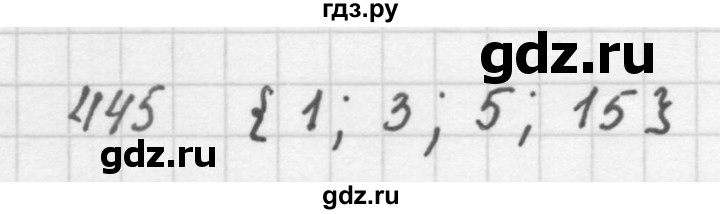 ГДЗ по алгебре 8 класс  Мерзляк  Базовый уровень упражнение - 445, Решебник 2016