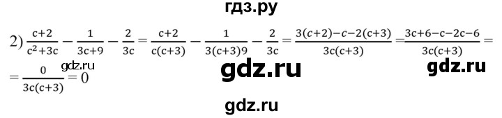 ГДЗ по алгебре 8 класс  Мерзляк  Базовый уровень упражнение - 120, Решебник 2019