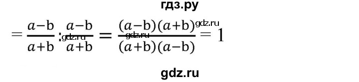 ГДЗ по алгебре 8 класс  Мерзляк  Базовый уровень упражнение - 166, Решебник 2019