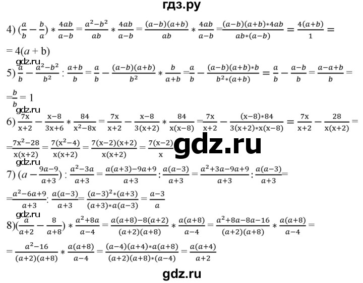 ГДЗ по алгебре 8 класс  Мерзляк  Базовый уровень упражнение - 177, Решебник 2019