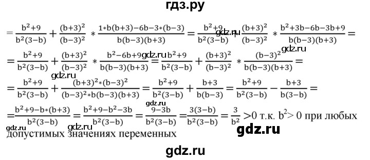 ГДЗ по алгебре 8 класс  Мерзляк  Базовый уровень упражнение - 191, Решебник 2019