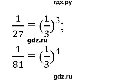 ГДЗ по алгебре 8 класс  Мерзляк  Базовый уровень упражнение - 239, Решебник 2019