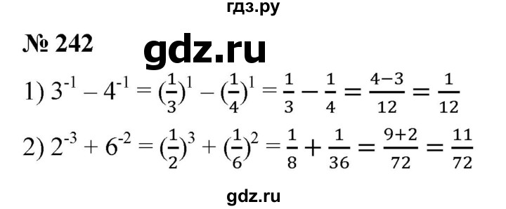 ГДЗ по алгебре 8 класс  Мерзляк  Базовый уровень упражнение - 242, Решебник 2019