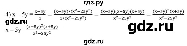 ГДЗ по алгебре 8 класс  Мерзляк  Базовый уровень упражнение - 40, Решебник 2019