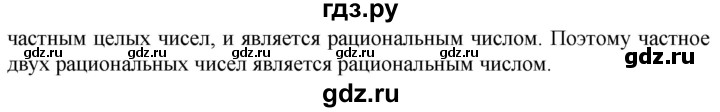 ГДЗ по алгебре 8 класс  Мерзляк  Базовый уровень упражнение - 482, Решебник 2019