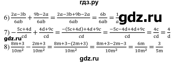 ГДЗ по алгебре 8 класс  Мерзляк  Базовый уровень упражнение - 68, Решебник 2019