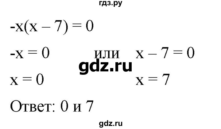 ГДЗ по алгебре 8 класс  Мерзляк  Базовый уровень упражнение - 930, Решебник 2019