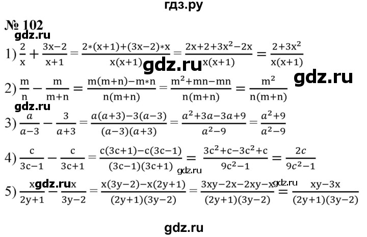 ГДЗ по алгебре 8 класс  Мерзляк   номер - 102, Решебник к учебнику 2019
