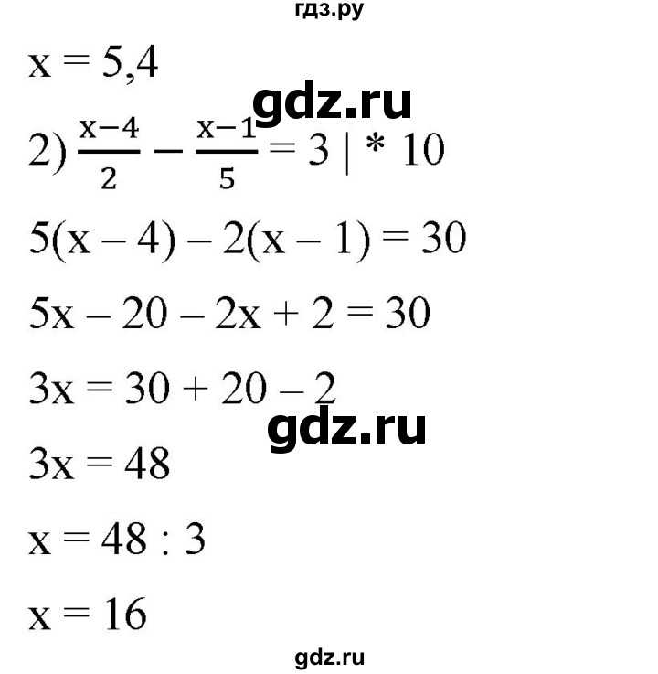 ГДЗ по алгебре 8 класс  Мерзляк   номер - 133, Решебник к учебнику 2019