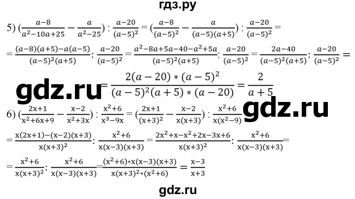 ГДЗ по алгебре 8 класс  Мерзляк   номер - 178, Решебник к учебнику 2019