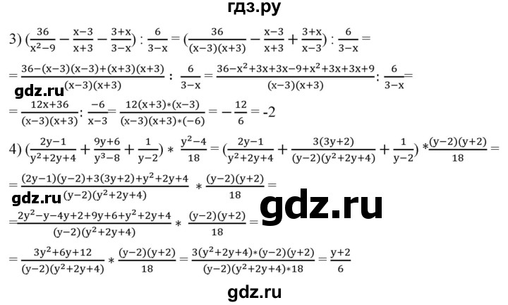 ГДЗ по алгебре 8 класс  Мерзляк   номер - 181, Решебник к учебнику 2019