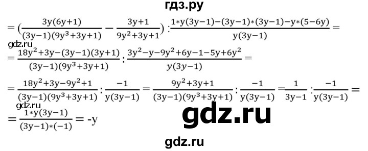 ГДЗ по алгебре 8 класс  Мерзляк   номер - 189, Решебник к учебнику 2019