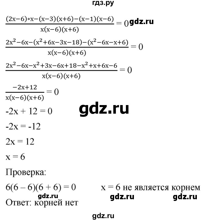ГДЗ по алгебре 8 класс  Мерзляк   номер - 212, Решебник к учебнику 2019