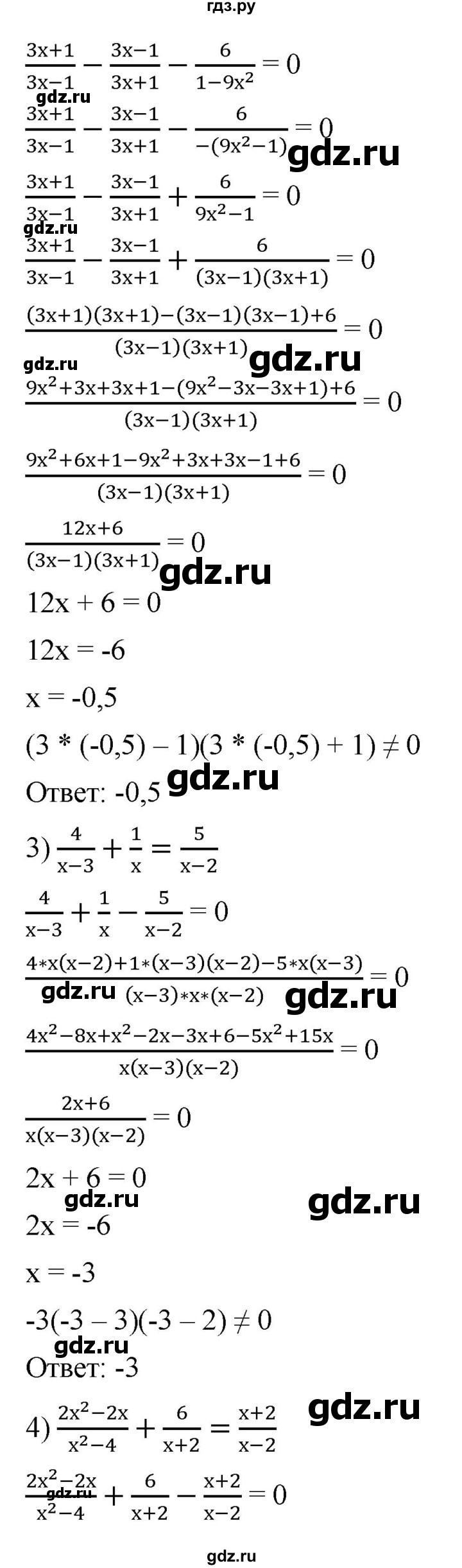 ГДЗ по алгебре 8 класс  Мерзляк   номер - 213, Решебник к учебнику 2019