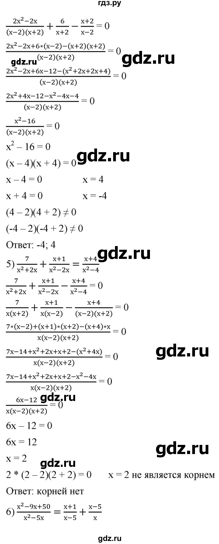 ГДЗ по алгебре 8 класс  Мерзляк   номер - 213, Решебник к учебнику 2019