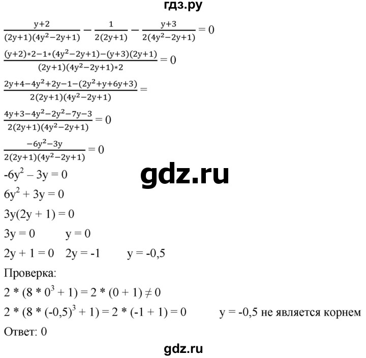 ГДЗ по алгебре 8 класс  Мерзляк   номер - 218, Решебник к учебнику 2019