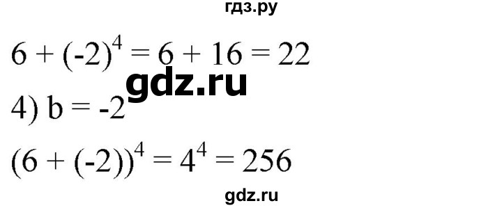 ГДЗ по алгебре 8 класс  Мерзляк   номер - 229, Решебник к учебнику 2019