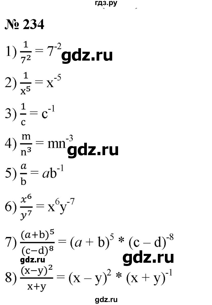 ГДЗ по алгебре 8 класс  Мерзляк   номер - 234, Решебник к учебнику 2019