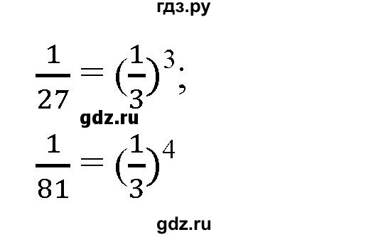 ГДЗ по алгебре 8 класс  Мерзляк   номер - 239, Решебник к учебнику 2019