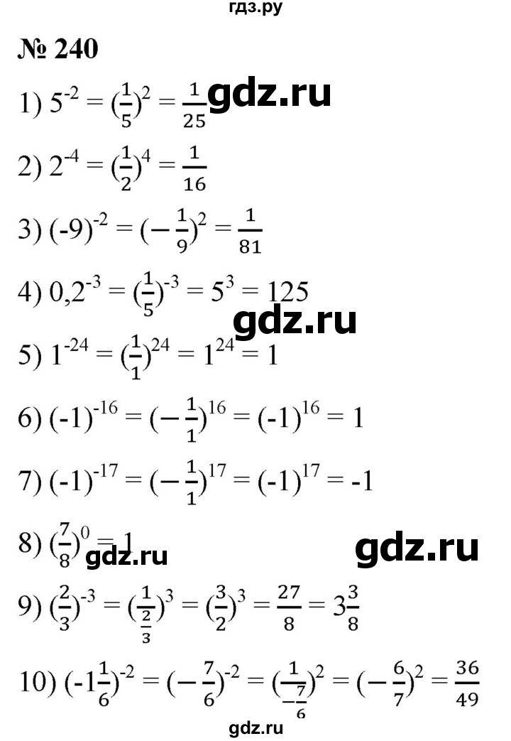 ГДЗ по алгебре 8 класс  Мерзляк   номер - 240, Решебник к учебнику 2019