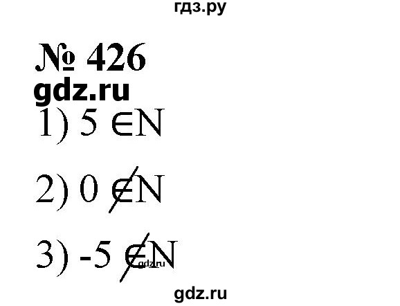 ГДЗ по алгебре 8 класс  Мерзляк   номер - 426, Решебник к учебнику 2019