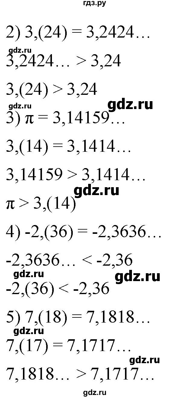 ГДЗ по алгебре 8 класс  Мерзляк   номер - 478, Решебник к учебнику 2019